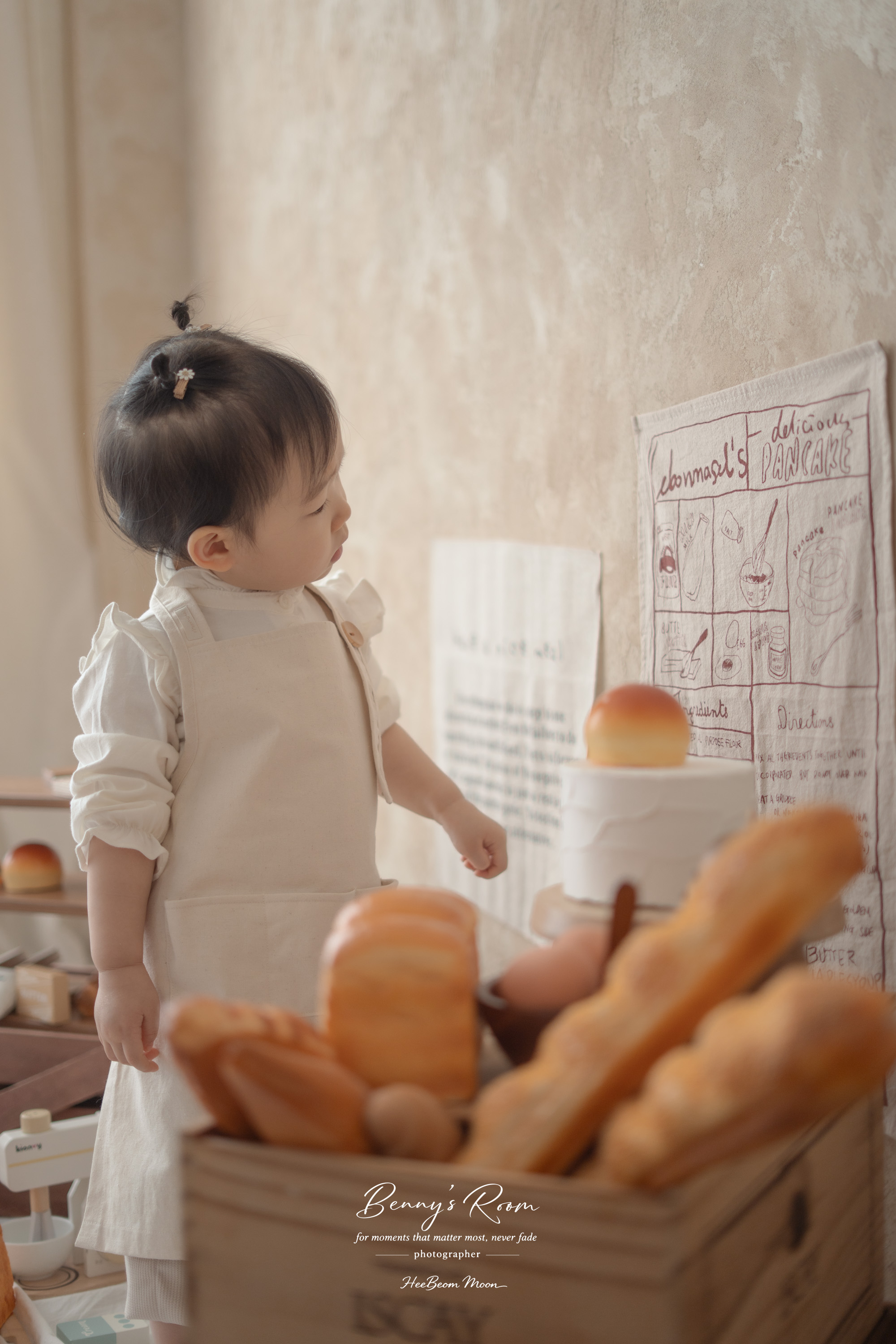 마이리틀파티셰 2