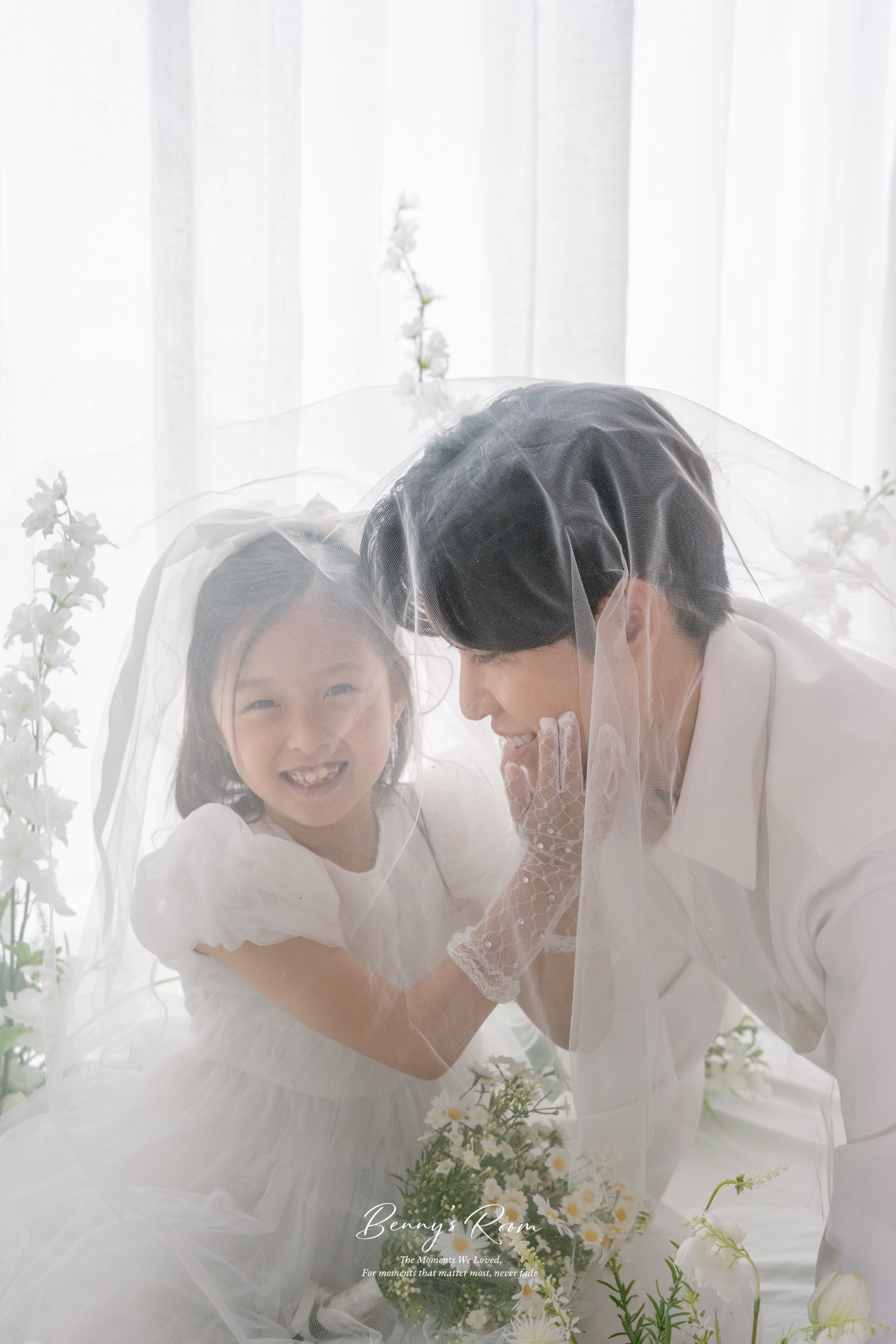 베니의 웨딩데이 3